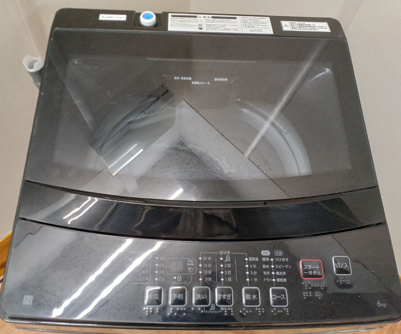 ニトリ 全自動洗濯機 容量6kg 2023年製 NTR60BKN 中古美品 一人暮し 