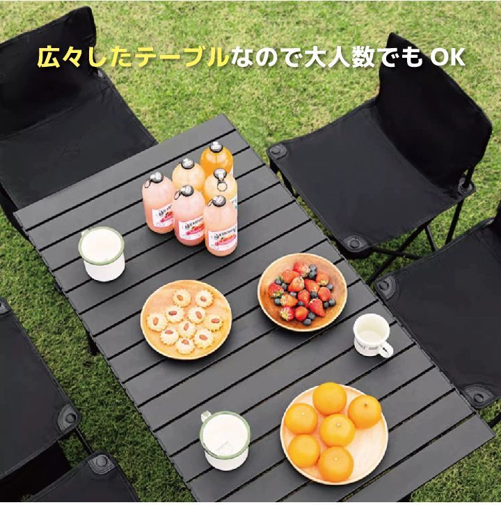 YURAGI アウトドア テーブル チェア 5点セット キャンプ
