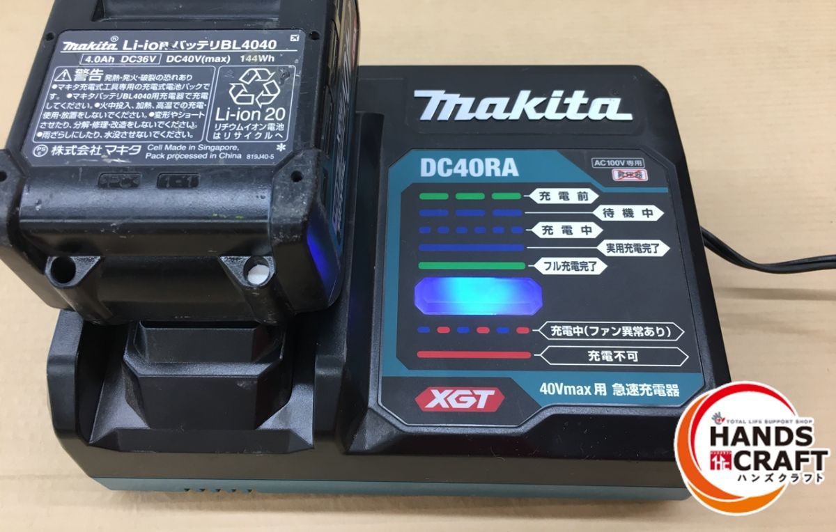 ◇マキタ ハンマドリル HR005GRMX 中古品 充電器 バッテリー×2 ケース付き makita - メルカリ