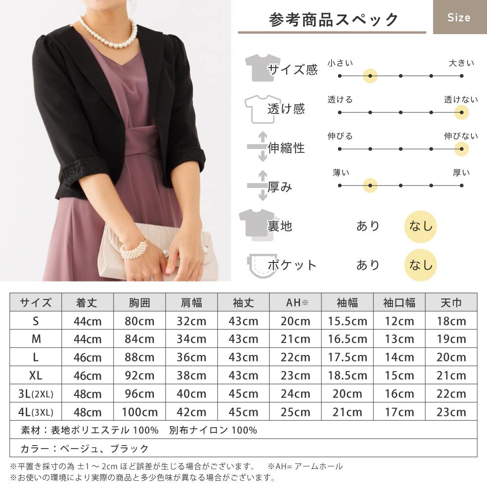 ジャレロ レディース