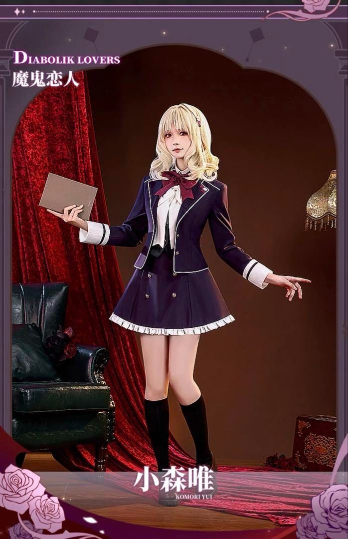 三分妄想 DIABOLIK LOVERS 小森ユイ コスプレ衣装 ウィッグ 靴追