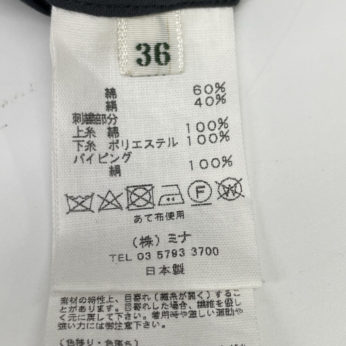 ミナペルホネン ysl