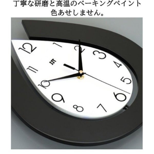 見やすい文字盤