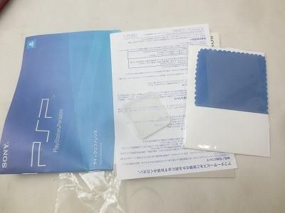 動作品 き
