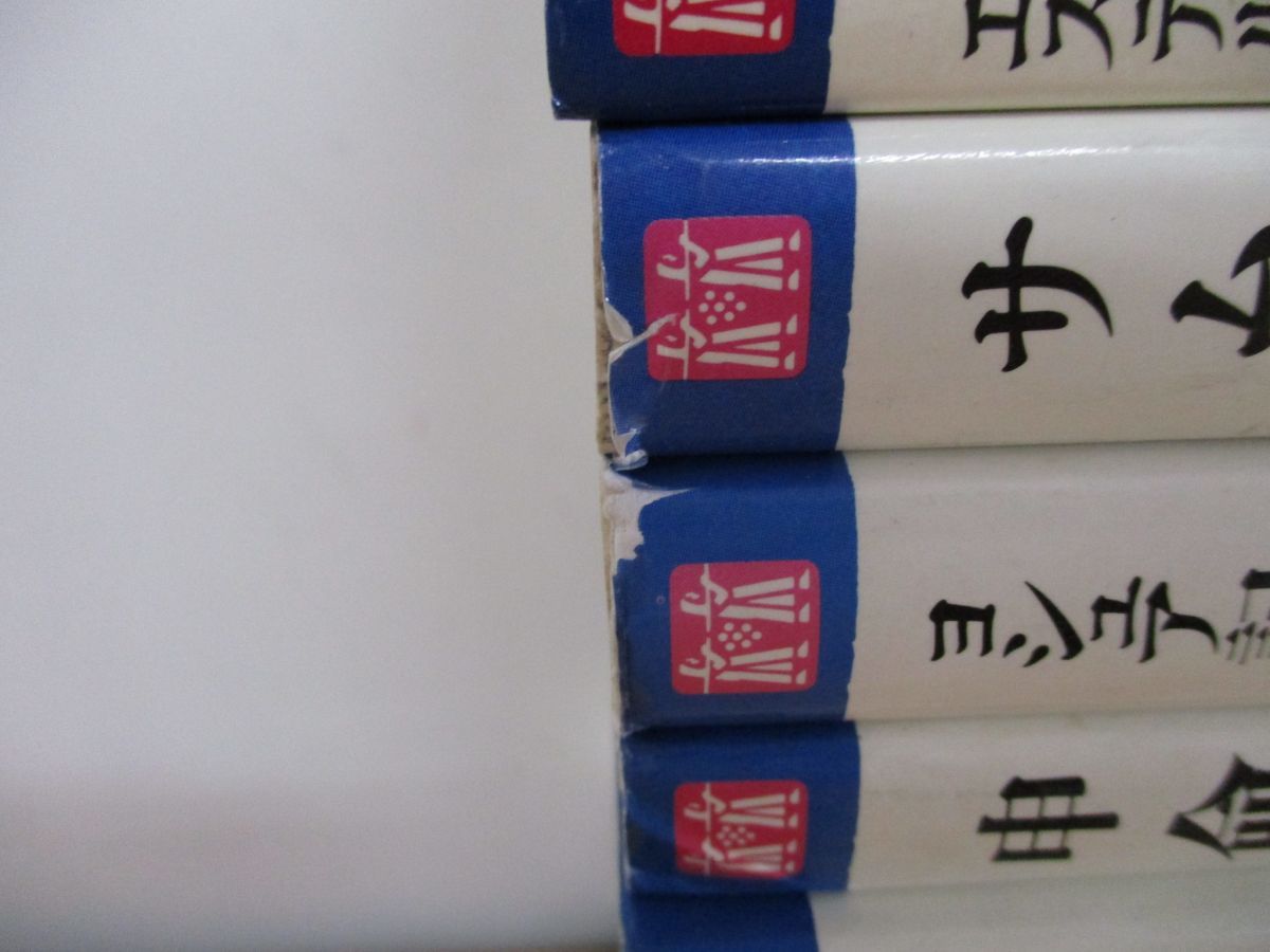 ▲01)【同梱不可】新聖書講解シリーズなどのキリスト教の本まとめ売り19冊セット/宗教/詩篇/申命記/出エジプト記/礼拝/レビ記/サムエル記/B △01)【同梱不可】新聖書講解シリーズなどのキリスト教の本