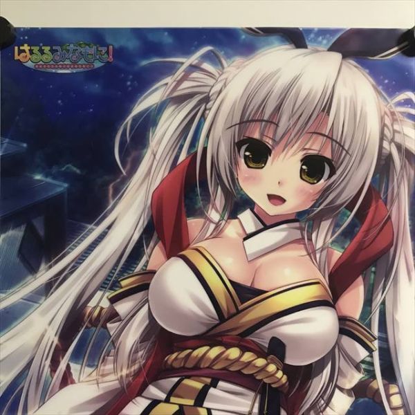 はるるみなもに! キャラクターポスター3枚 はるるみなもに！春ヶ崎叶抱き枕カバー