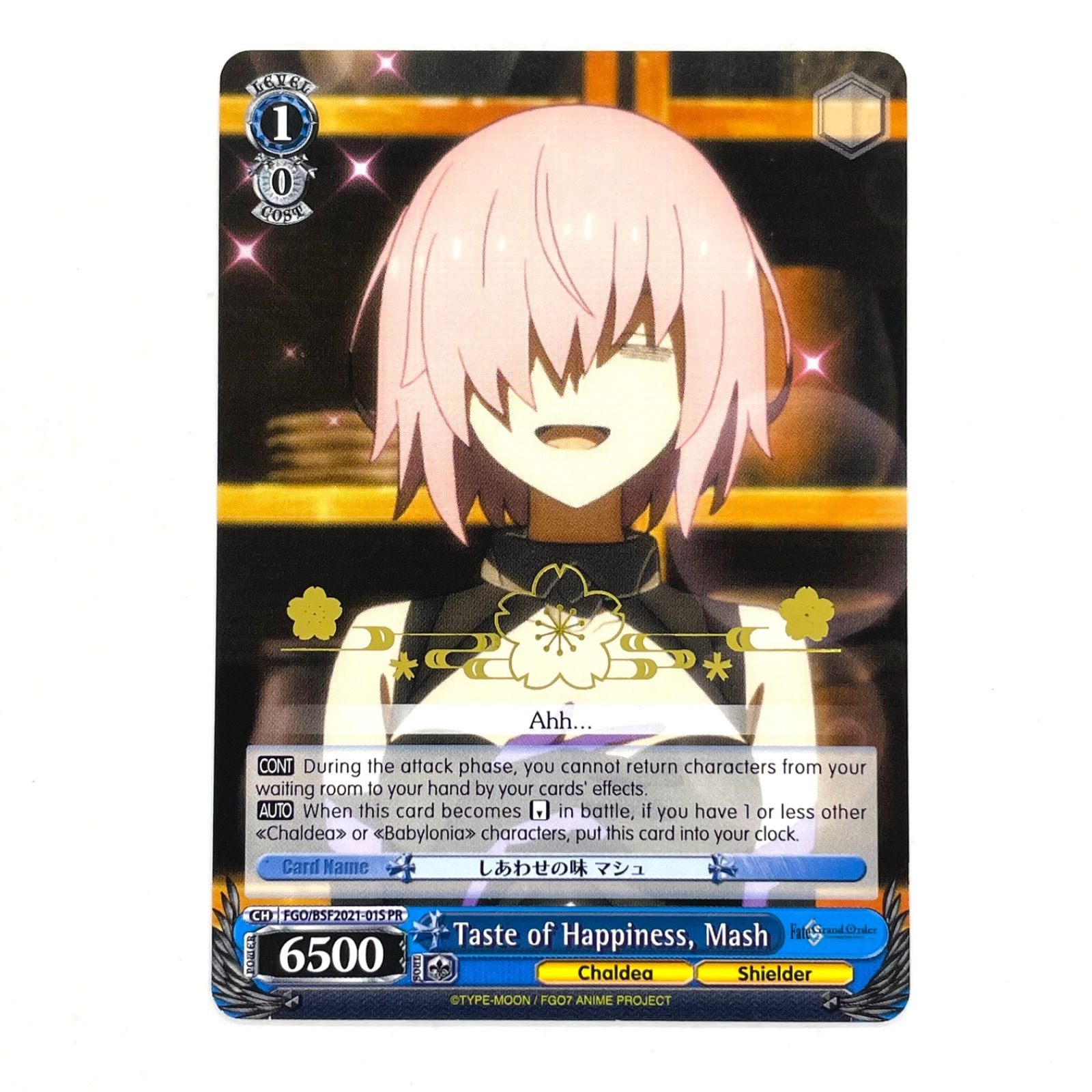 ヴァイス SSP・SP箔押しサイン マシュFGO