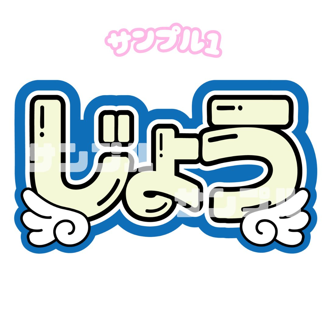 ゆう様専用ページ】 yuuu様 専用ページ ゆうさま専用 yuuu様 専用