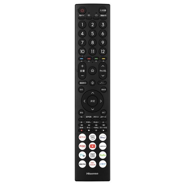 24V型ハイビジョン液晶テレビ