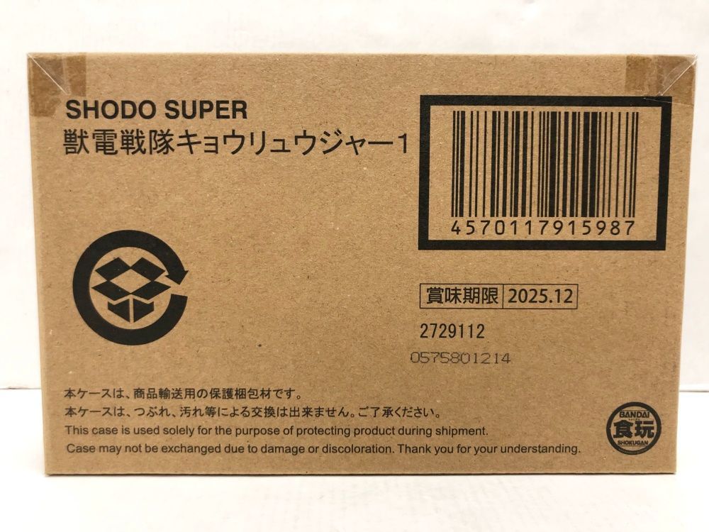 30. 輸送箱未開封 SHODO SUPER 獣電戦隊キョウリュウジャー1 併売品 ▲
