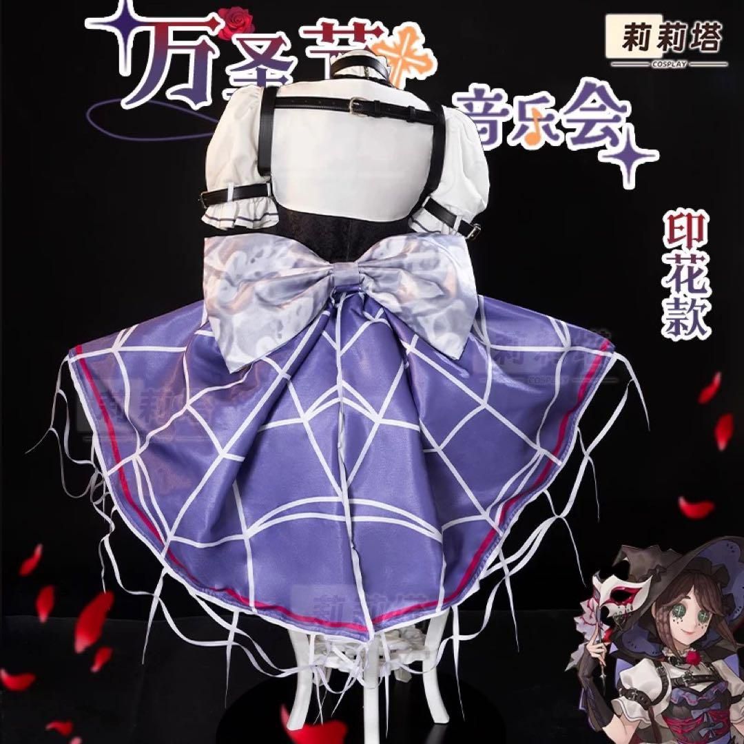 初獣猫第五人格 ハロウィン 庭師 エマ・ウッズ コスプレ衣装