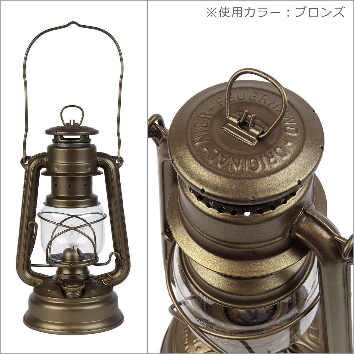 アウトドア ブロンズ