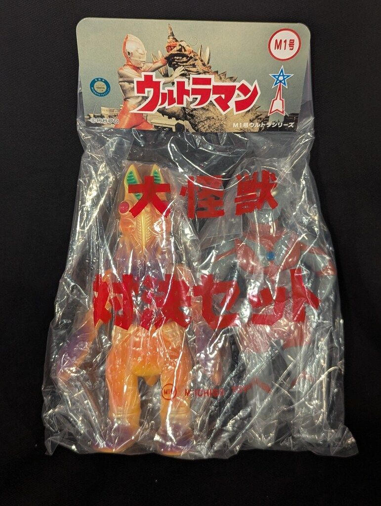 M1号 M1号ウルトラシリーズ ウルトラマン対バルタン星人二代目 対決セット