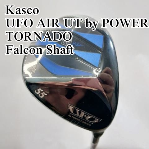 キャスコ　UFO ユーティリティー　55 Rシャフト　美品 入間□【新品・展示未使用品】 ユーティリティ キャスコ #55 UFO AIR