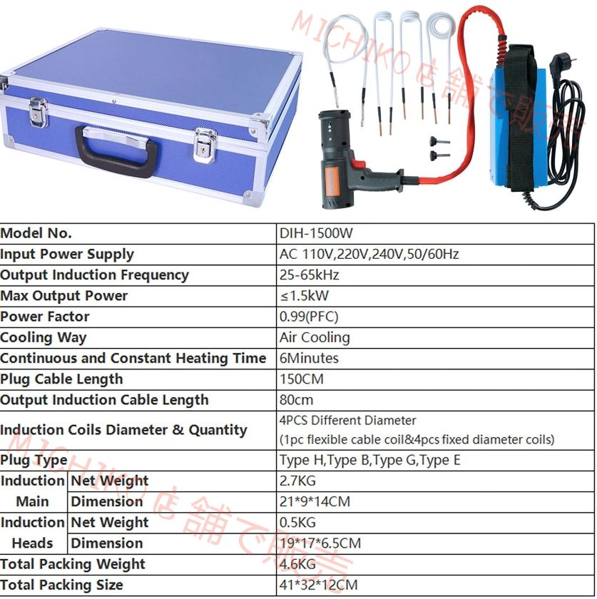 4つのコイルを備えた1500Wハンドヘルド磁気誘導ヒーターキット 錆びたネジとナット取り外しツール