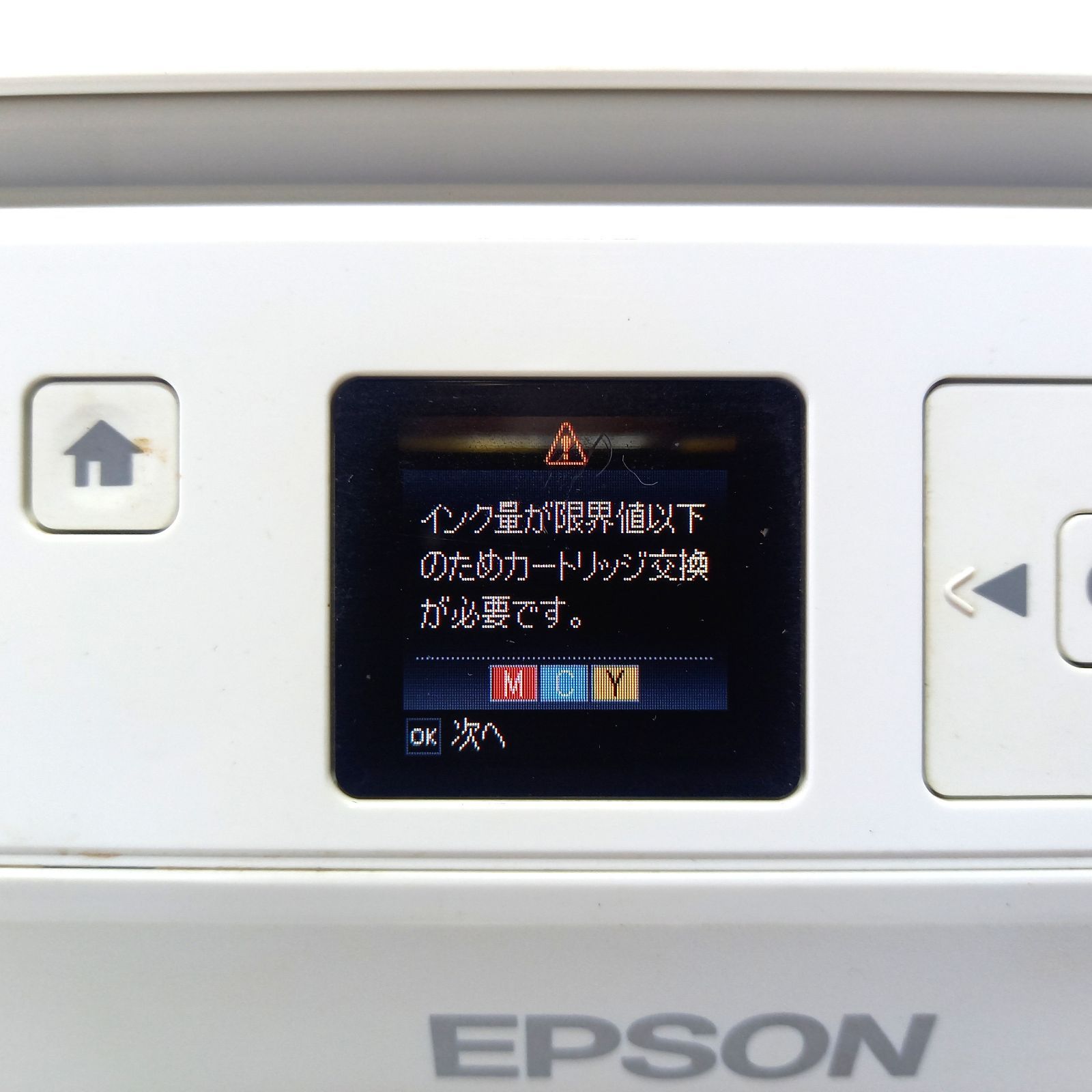EPSON エプソン