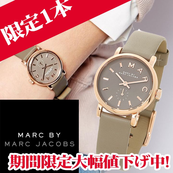 MARC BY MARC JACOBS MBM1318 腕時計 レザーベルト - メルカリ