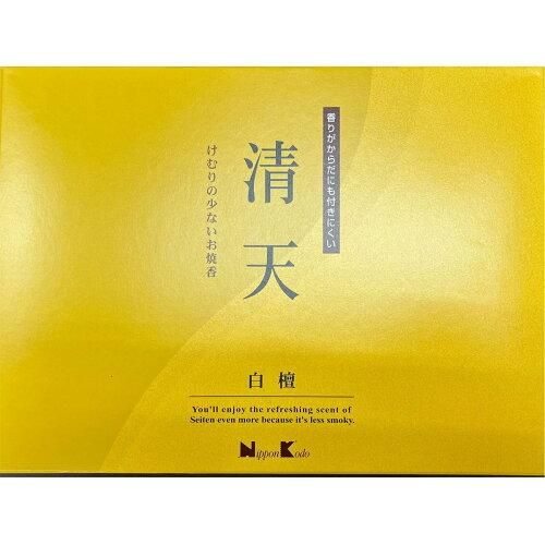 5営業日で発送 日本香堂 けむりの少ないお焼香 清天 白檀 500G入