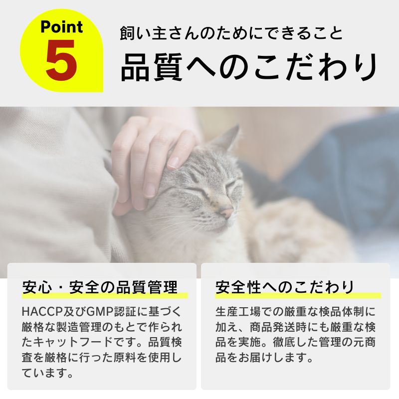 ツナ＆ほたて味