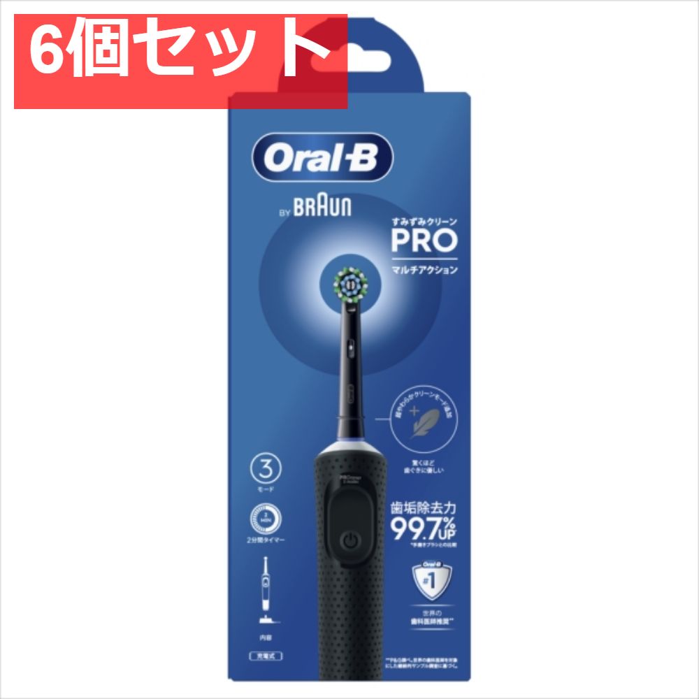 オーラルB D103 すみずみクリーン ＰＲＯ マルチアクション 6個セット まとめ売り
