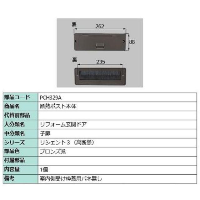 送料無料&一部地域は3000円引き】 ハイアール 280L 冷凍ストッカー新品