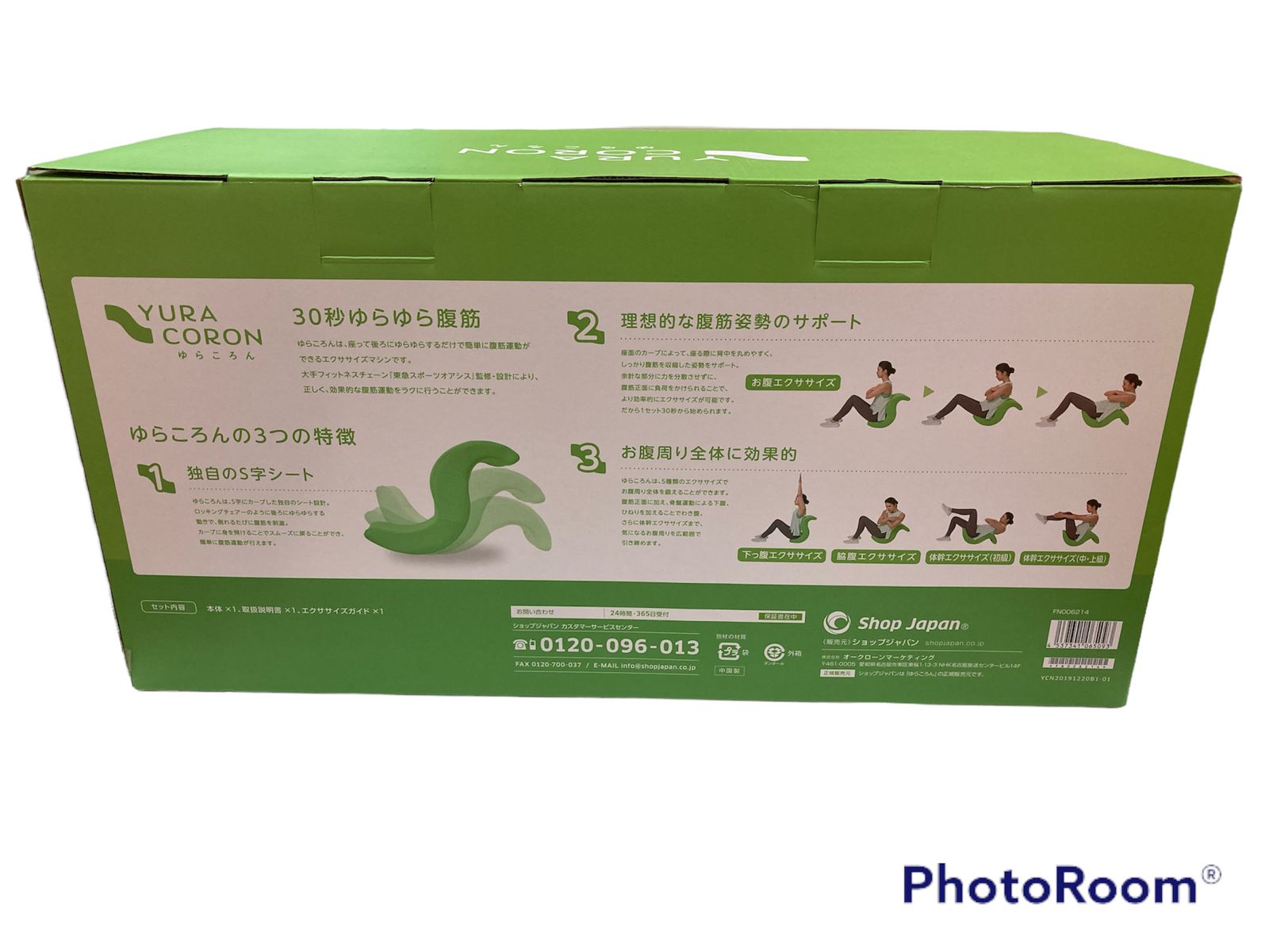 ショップジャパン ゆらころん グレー トレーニング 腹筋 ながら運動