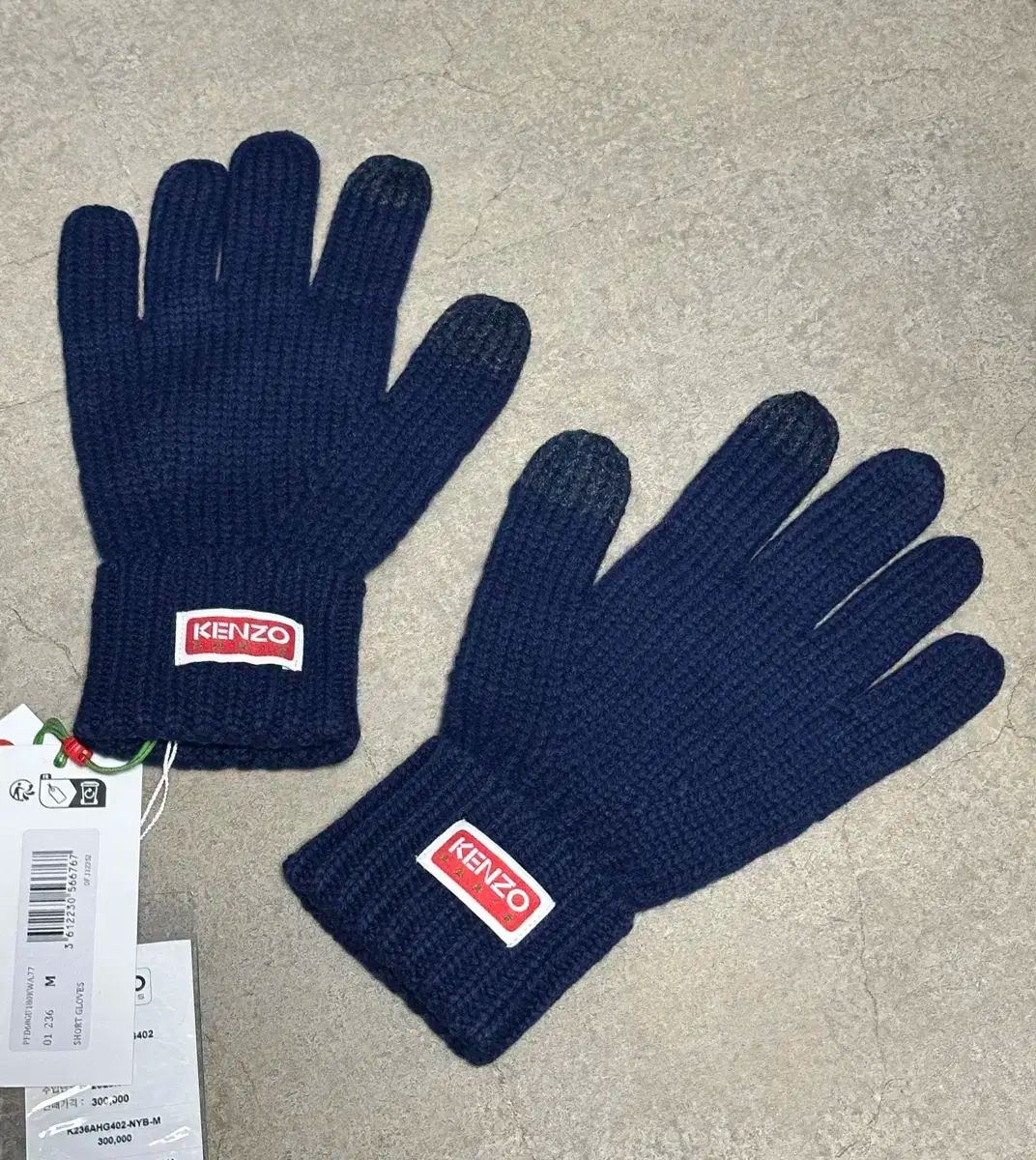 KENZO ケンゾー パリ ロゴ ウール 手袋 ネイビー