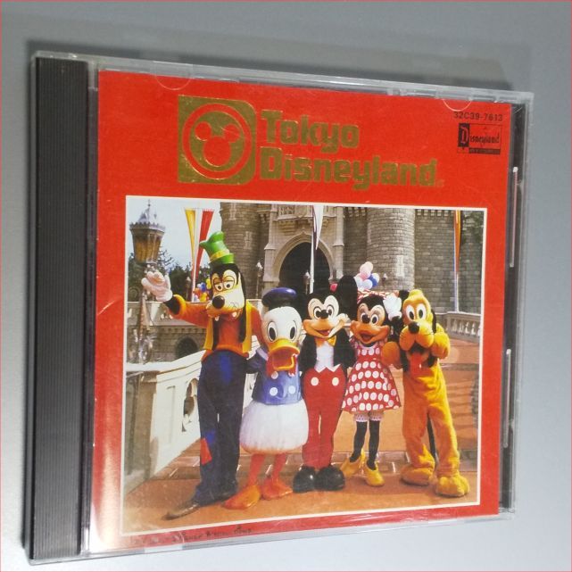 ディズニーランドのレコードアルバム 東京ディズニーランド (R) ミュージック・アルバム