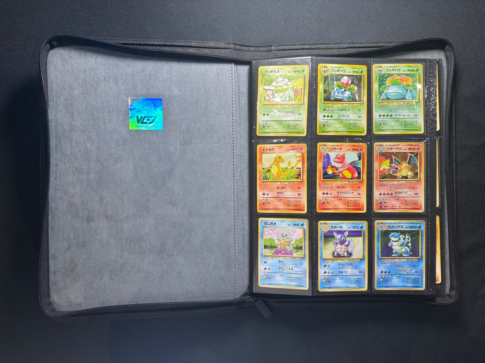 旧裏 ポケモンカード ラフレシア マダツボミ わるい R団 ストライク