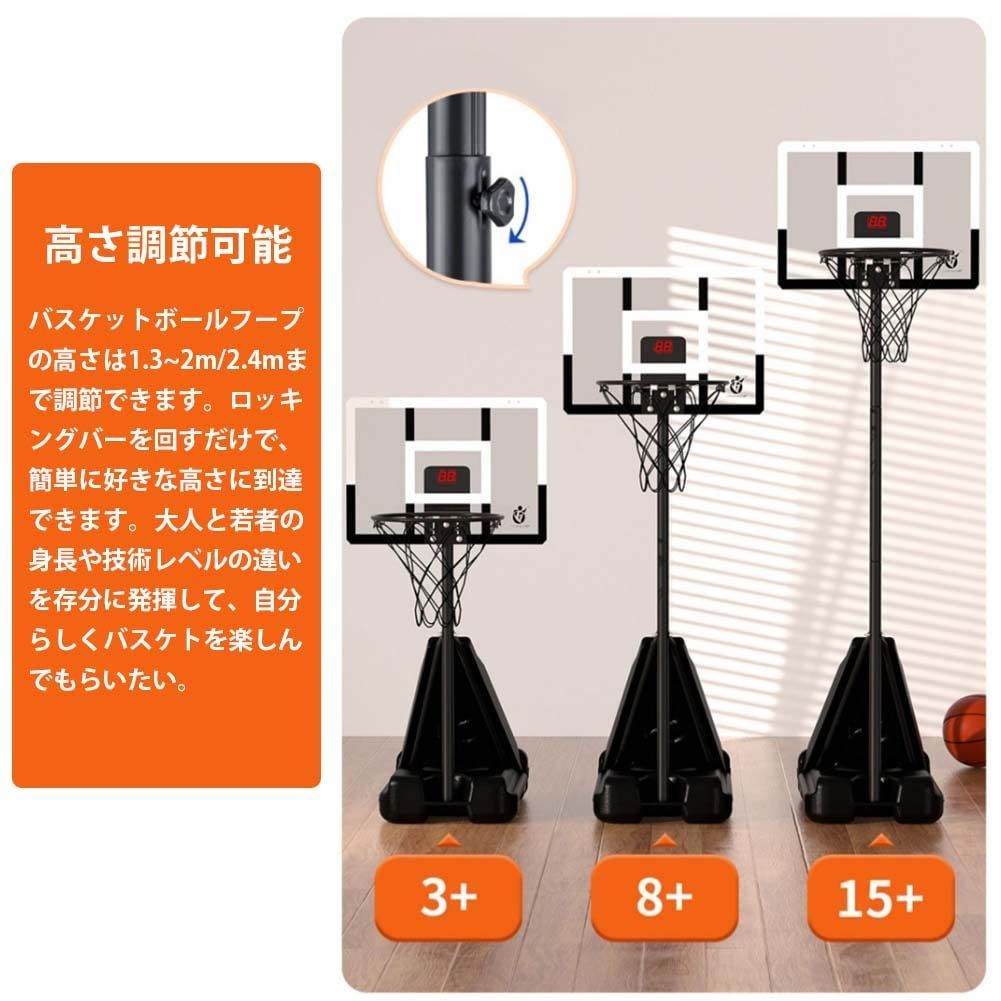 バスボールスタンド アウトドア