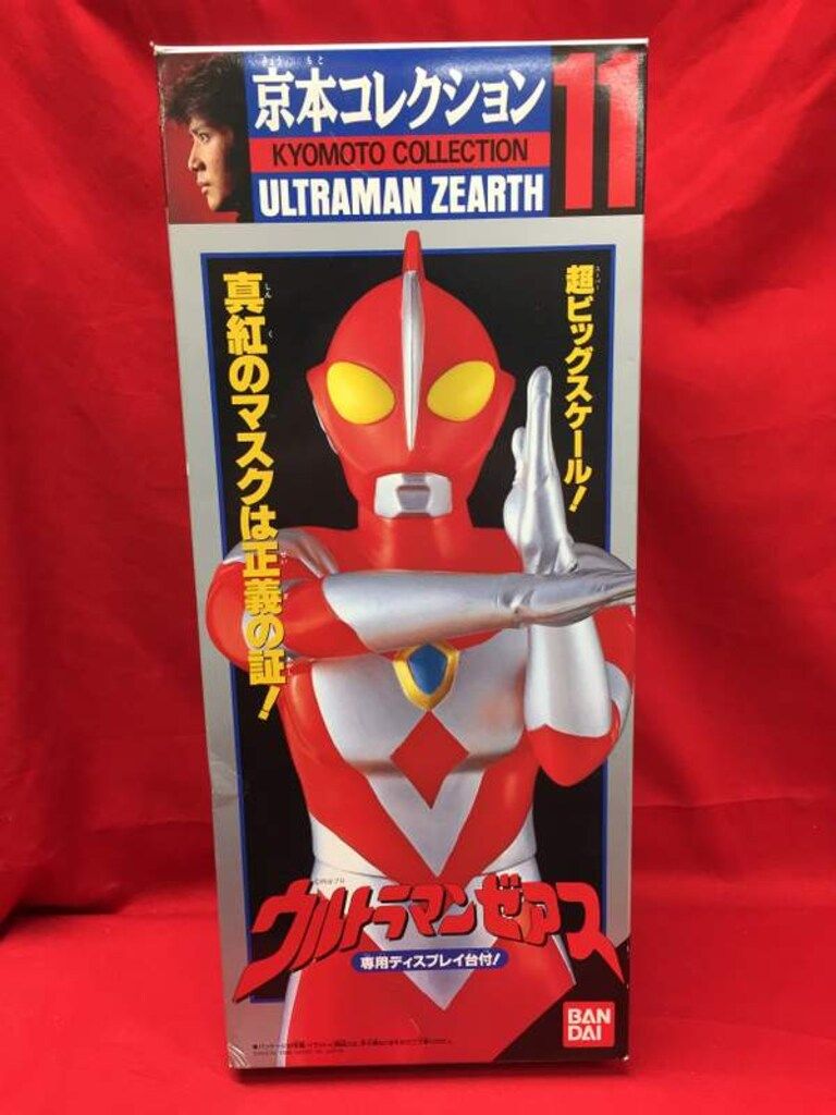 ウルトラマンゼアス　京本コレクション11 BANDAI|ウルトラマンゼアス 京本コレクション11|HARDOFFオフ