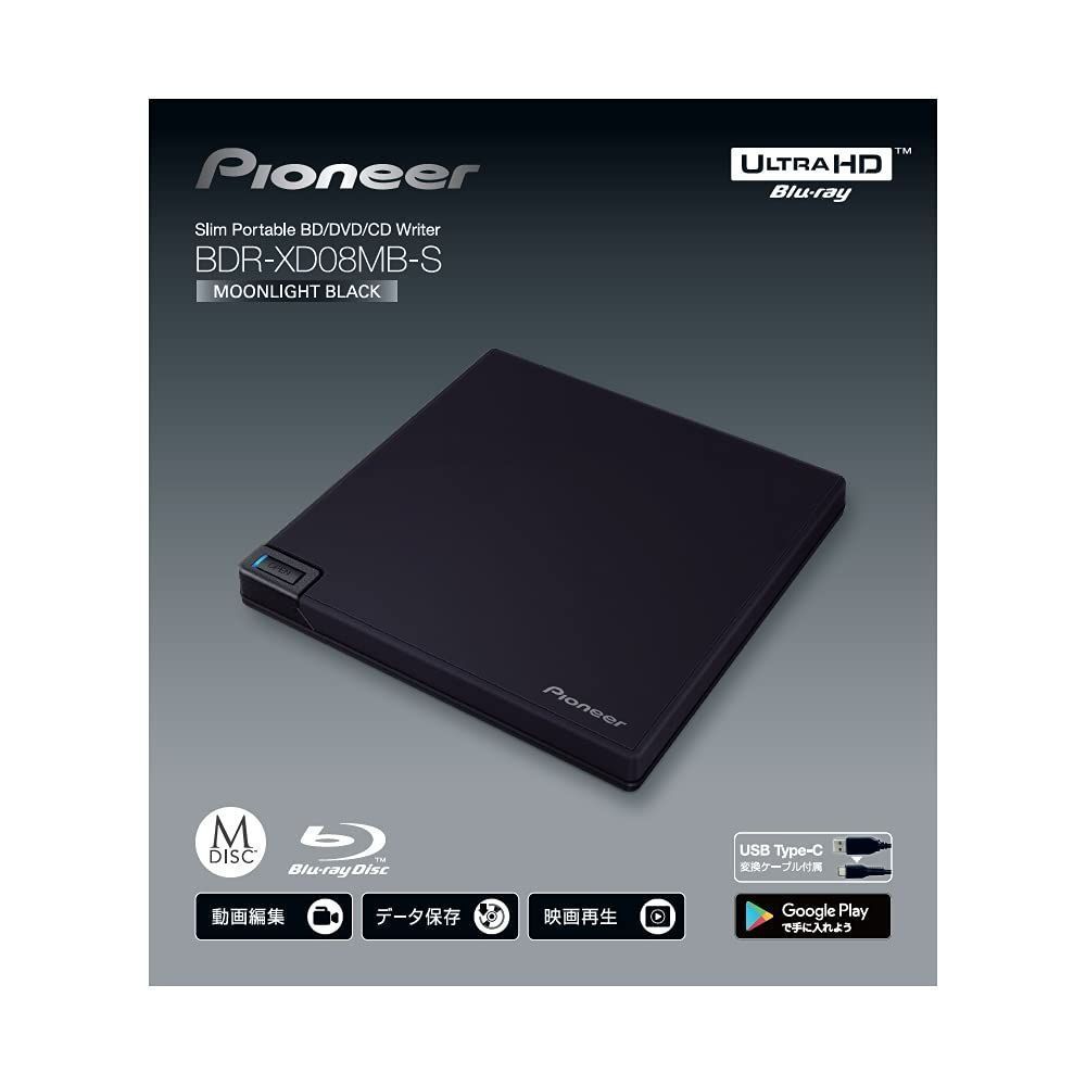 パイオニア(Pioneer) Windows11対応 Ultra HD Blu-ray UHDBD再生対応