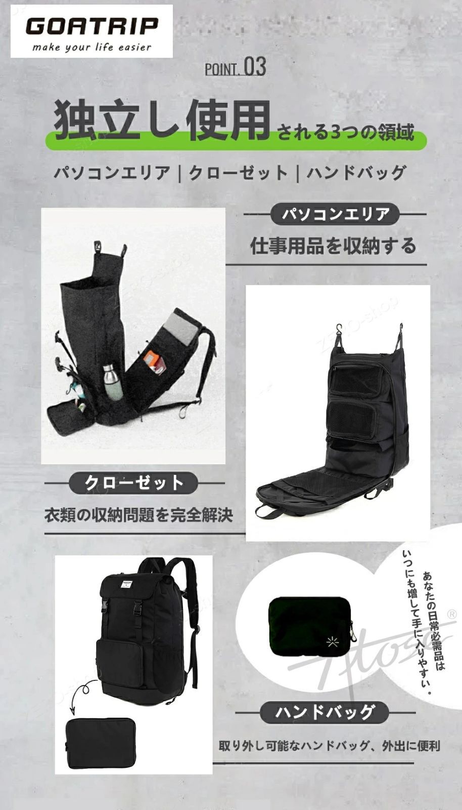 旅行バック