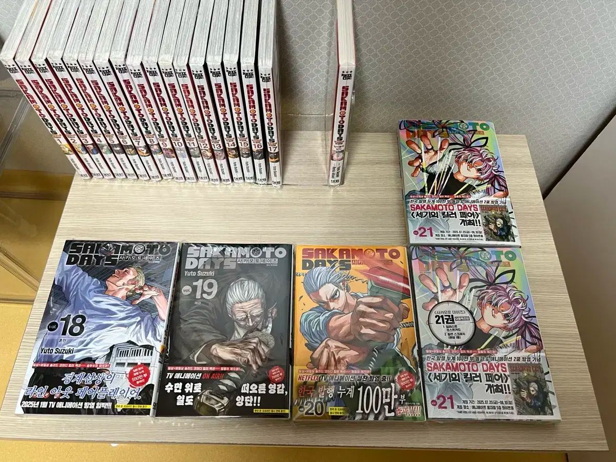 サカモトデイズ サカデー 漫画本 1 21巻 特典含む WWW_USTAUSTRALIA_COM_AU