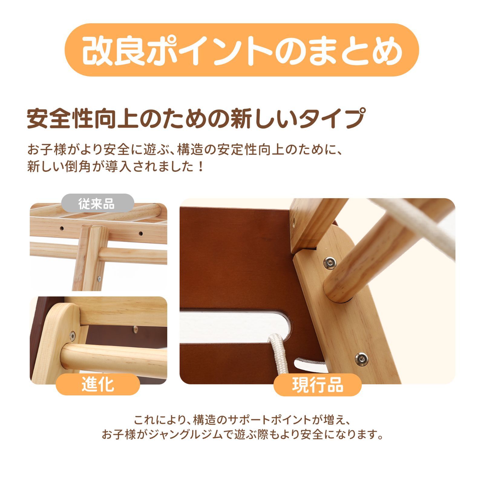 天然木