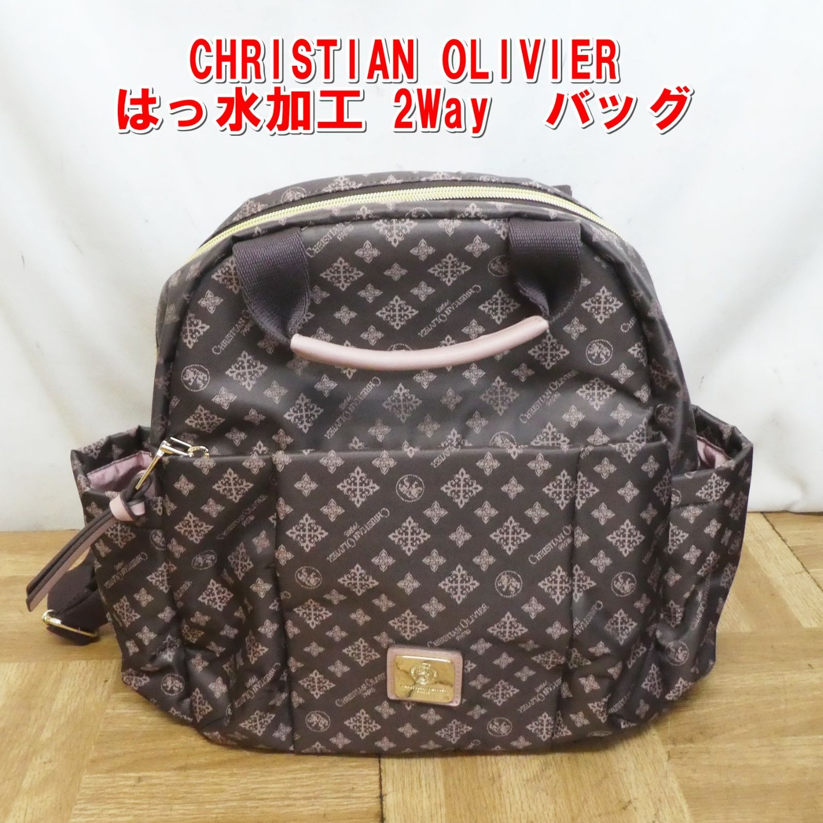 R306【大人気】CHRISTIAN OLIVIER　はっ水加工 2Way　バッグ　中古　/7