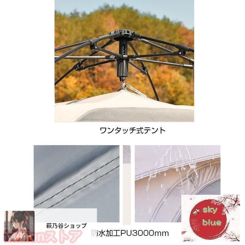 UVカット キャンプ