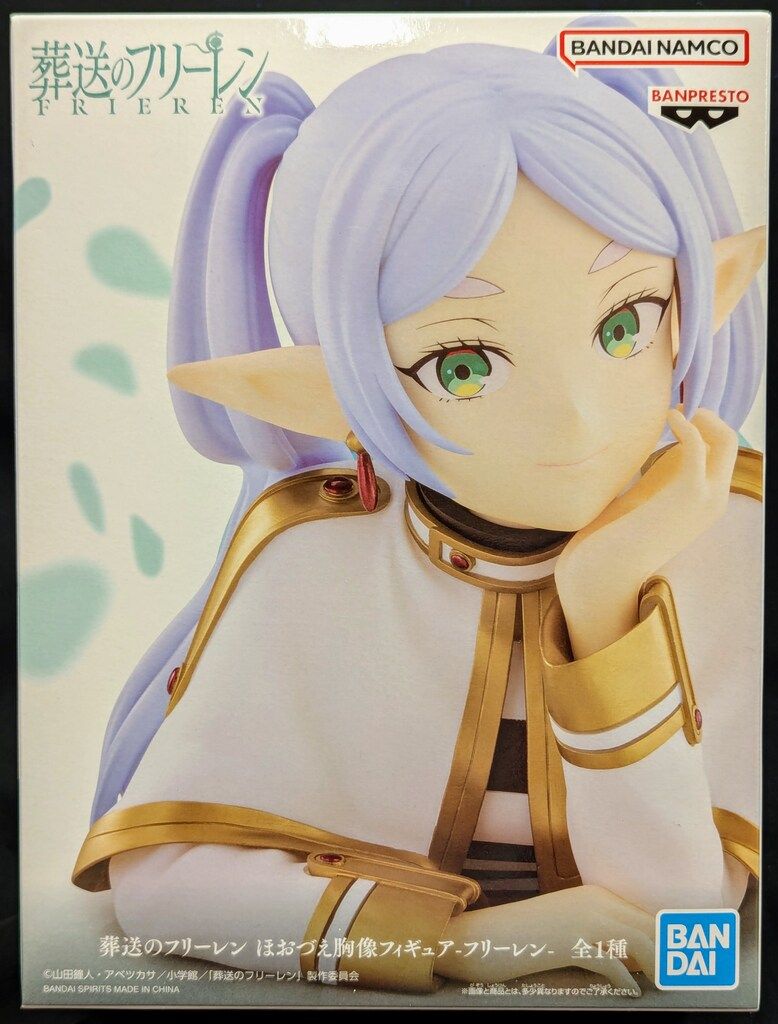 BANDAI SPIRITS ほおづえ胸像フィギュア 葬送のフリーレン