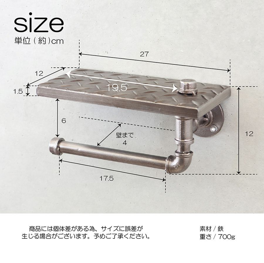 水道管モチーフ 男前インテリア
