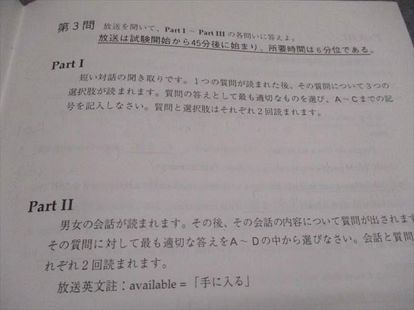 鉄緑会 中2 2007年度第2回校内模試 英語/数学 006s0D 鉄緑会 中2 2007年度第2回校内模試 英語/数学 006s0D - メルカリ