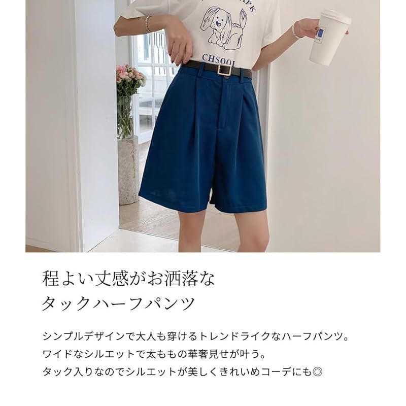 DAYCLOSET] ハーフパンツ レディース ワイド スラックス