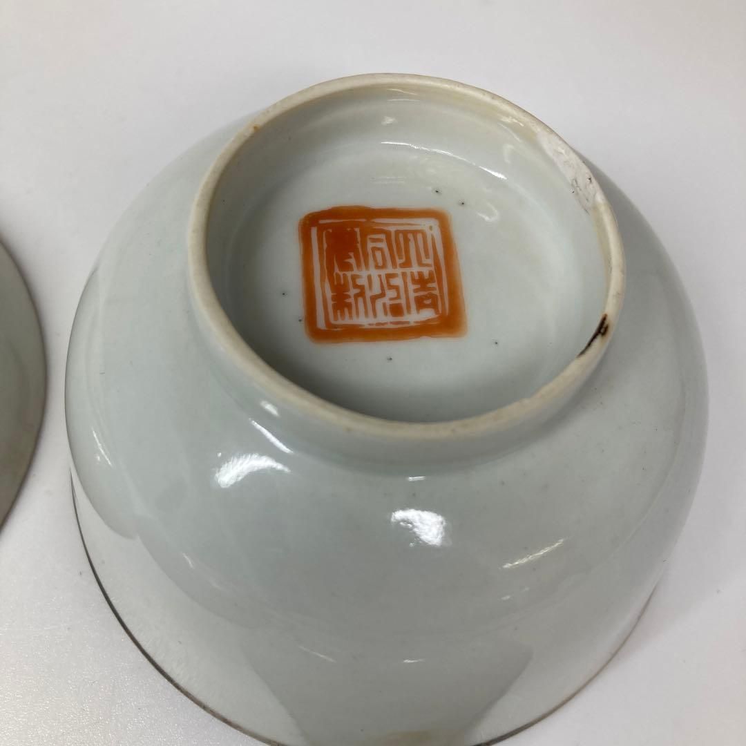 中国清朝時代 清渡小皿・鉢 東さ7-0104①