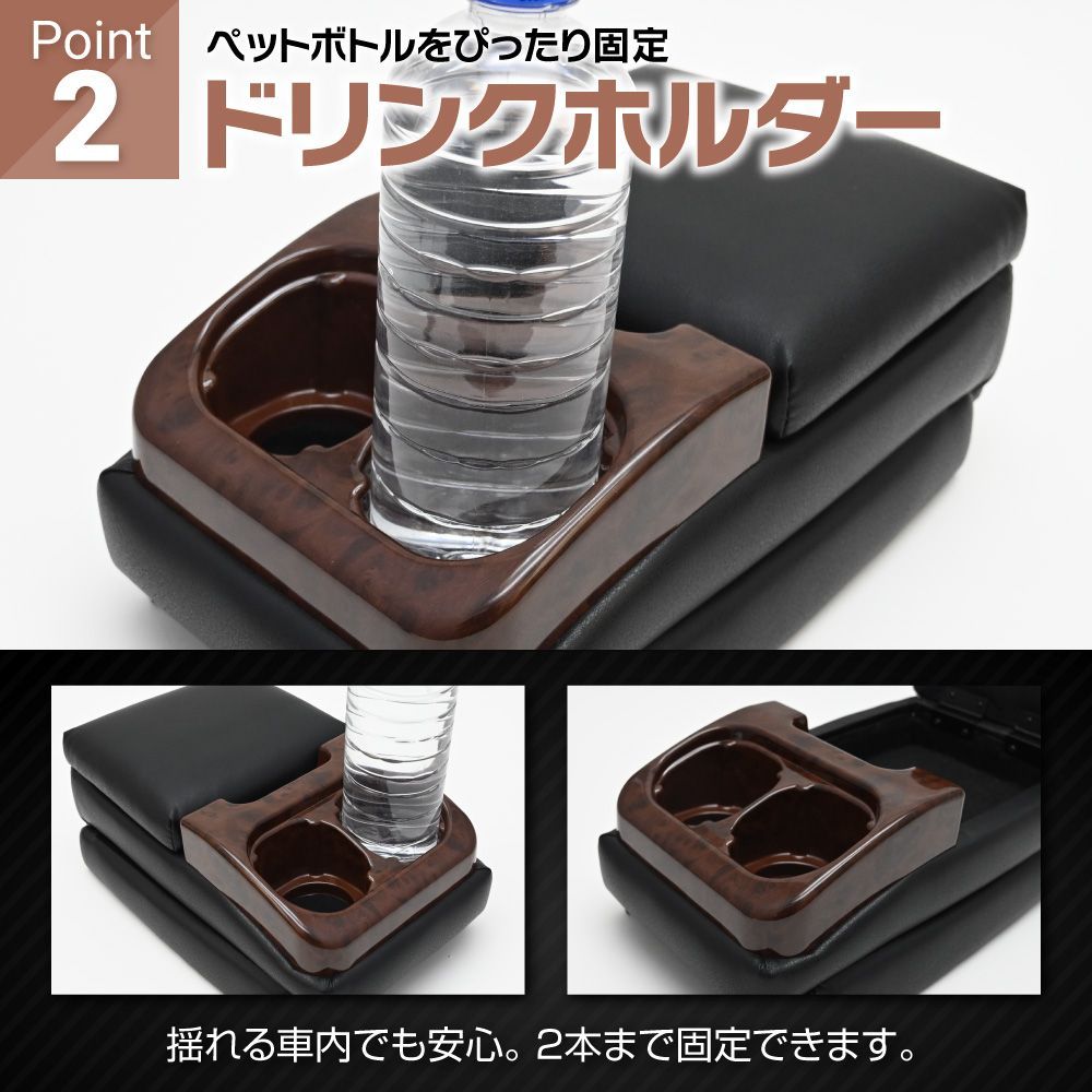 ドリンクホルダー