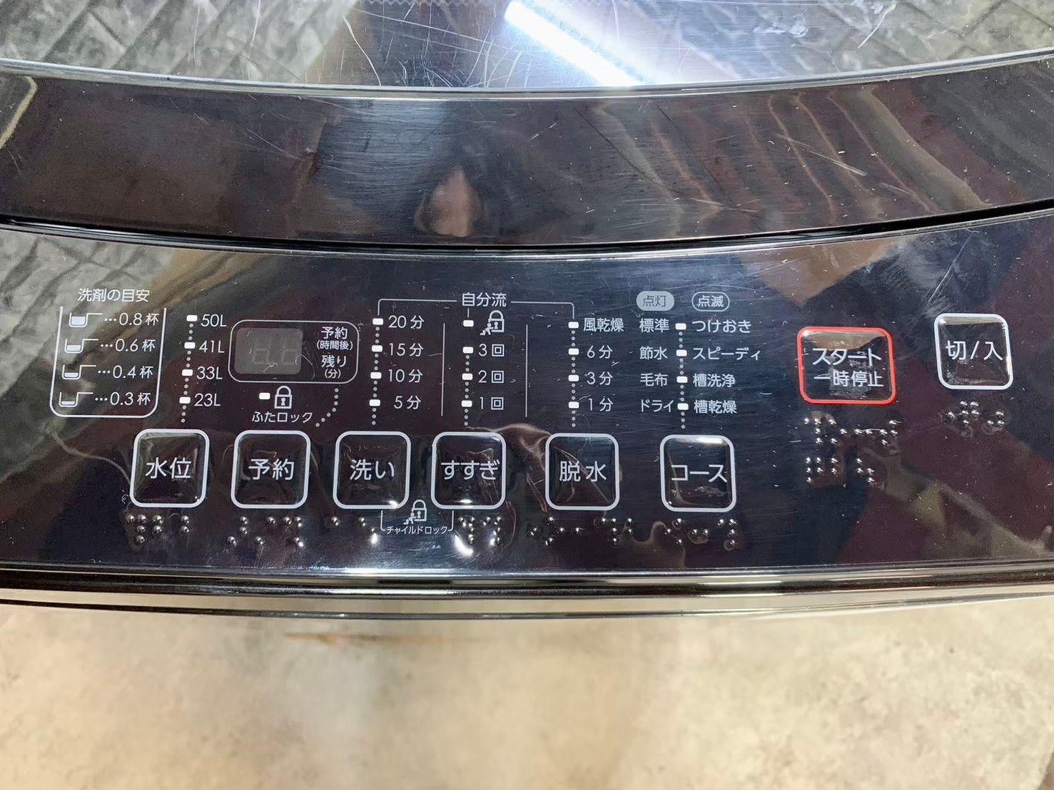 大阪送料無料☆3か月保証☆洗濯機☆ニトリ☆2023☆NTR60BKN☆S-191  