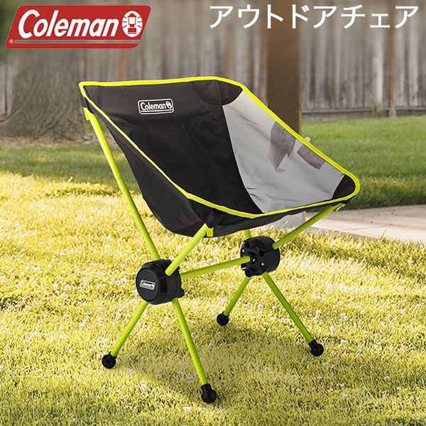 コールマン Coleman チェア イス マンティス コンパクト ビーチチェア アウトドア キャンプ 椅子 2000037573 MANTIS COMPACT BEACH CHAIR COL-0041-000