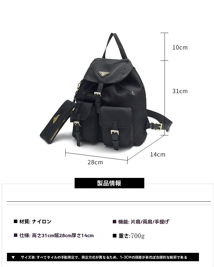 リサイクルバックパック