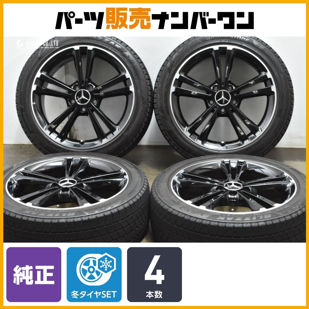 メルセデス ベンツ W177 Aクラス 純正 18in 7.5J 49 PCD112 ブリヂストン ブリザック VRX3 225 45R18 品番 A1774011300 可
