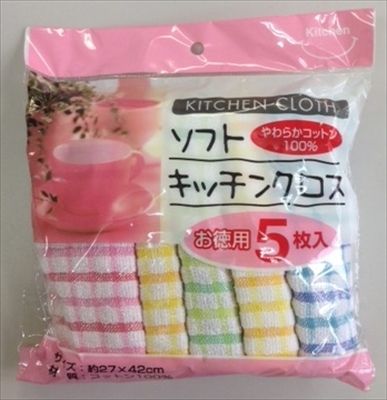 まとめ買い-60点セット ソフトキッチンクロス５Ｐ 中村 たわし ふきん