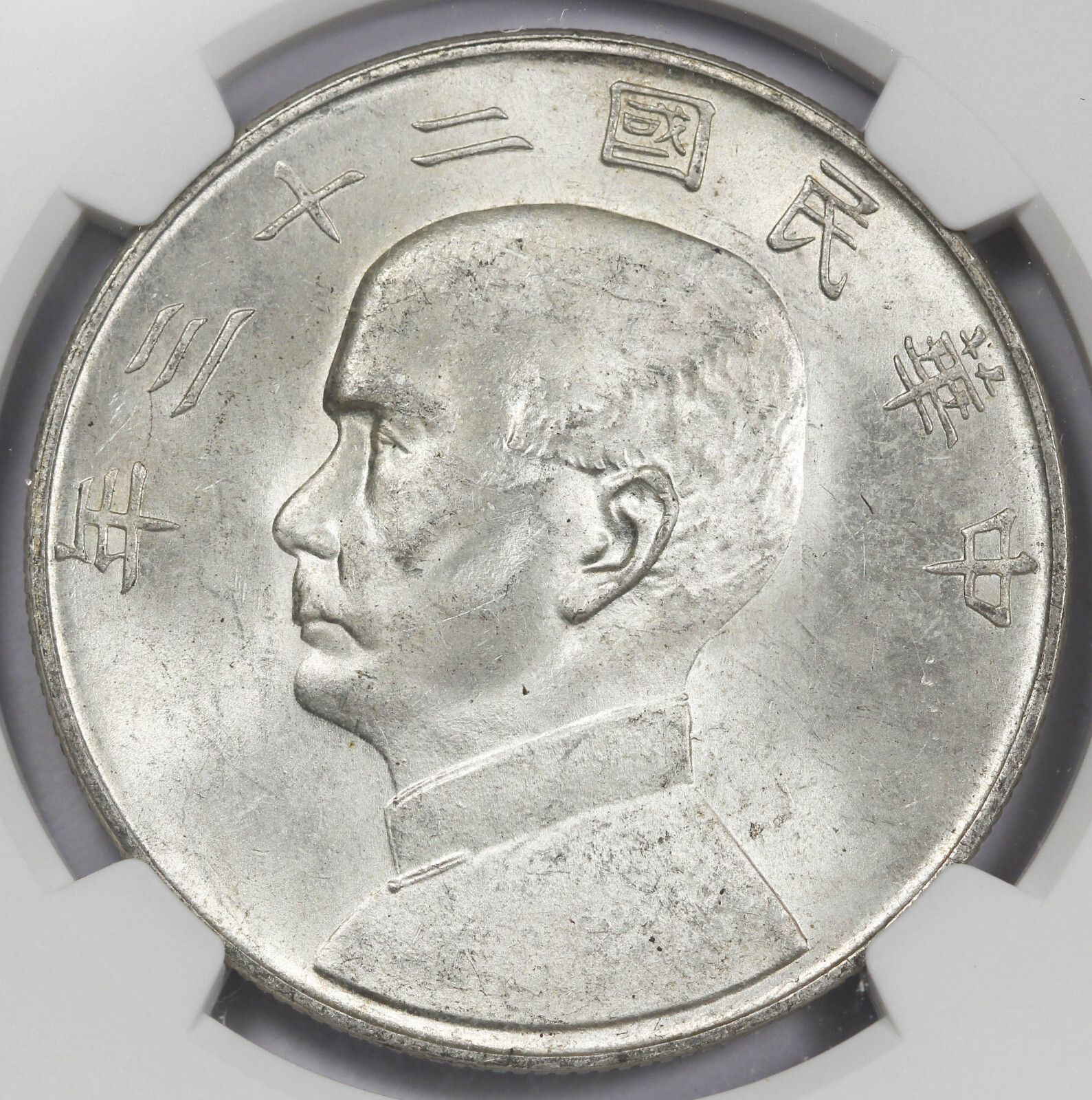 Sun Yat-Sen