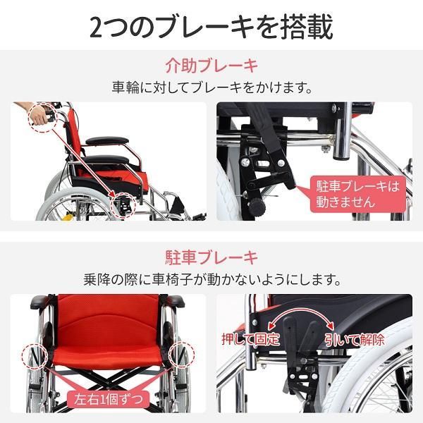 介助型 簡易車椅子